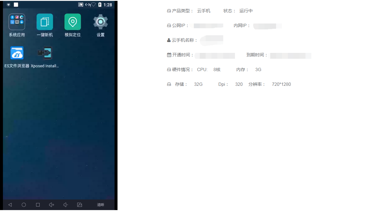 ��Ʒʹ�ý�ͼ